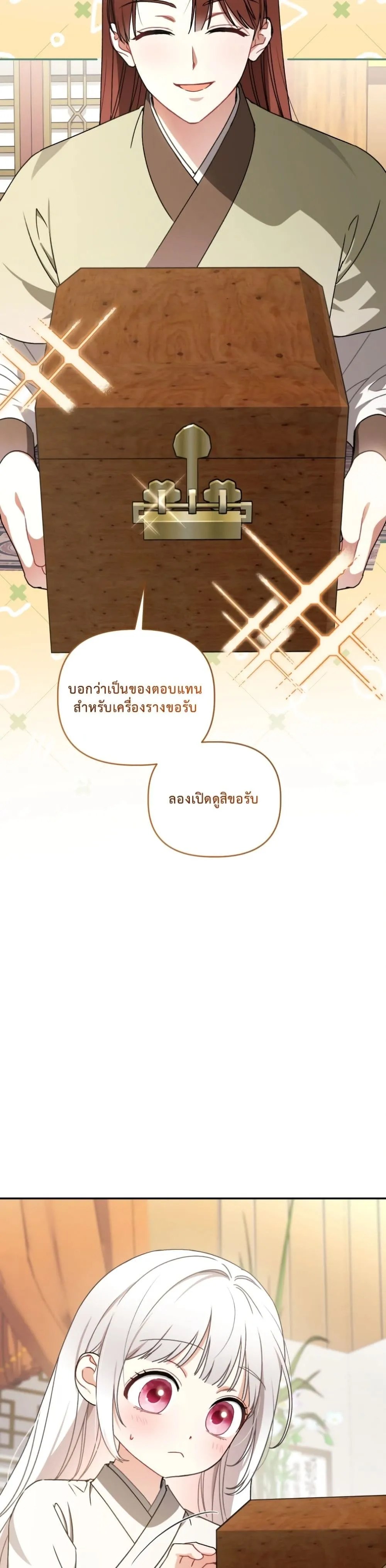 Manga-lc-com อ่านมังงะ อ่านการ์ตูน ออนไลน์ ฟรี The White Tiger Clan Little Fluff ตอนที่ 1 2 3 4 5 6 7 8 9 10 11 12 13 14 ฟรี ไม่มีโฆษณา Manga-lc - อ่าน มังงะ อ่าน การ์ตูน ออนไลน์ อ่านมังงะ ฟรี