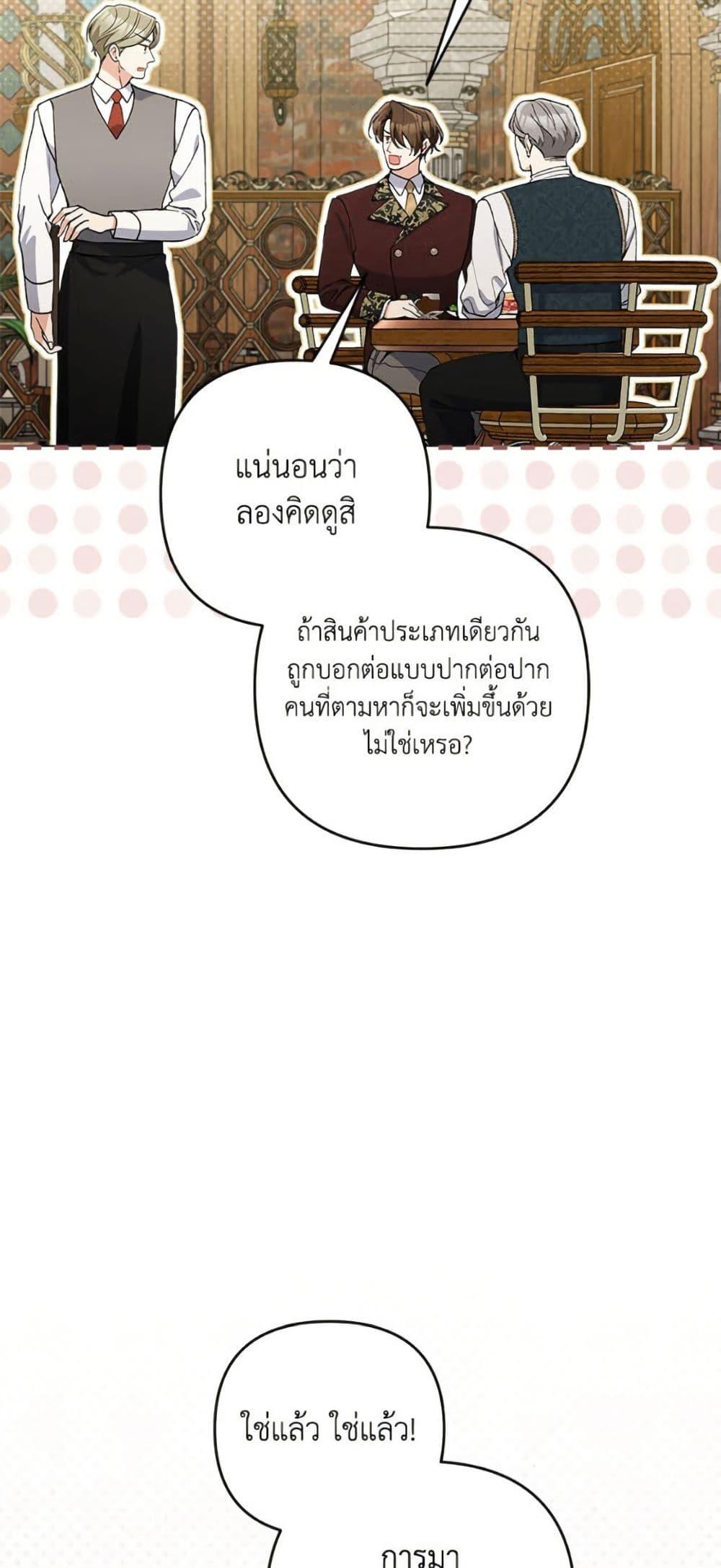 Manga-lc-com อ่านมังงะ อ่านการ์ตูน ออนไลน์ ฟรี Please Don’t Come To The Villainess’ Stationery Store! ตอนที่ 1 2 3 4 5 6 7 8 9 10 11 12 13 14 ฟรี ไม่มีโฆษณา Manga-lc - อ่าน มังงะ อ่าน การ์ตูน ออนไลน์ อ่านมังงะ ฟรี