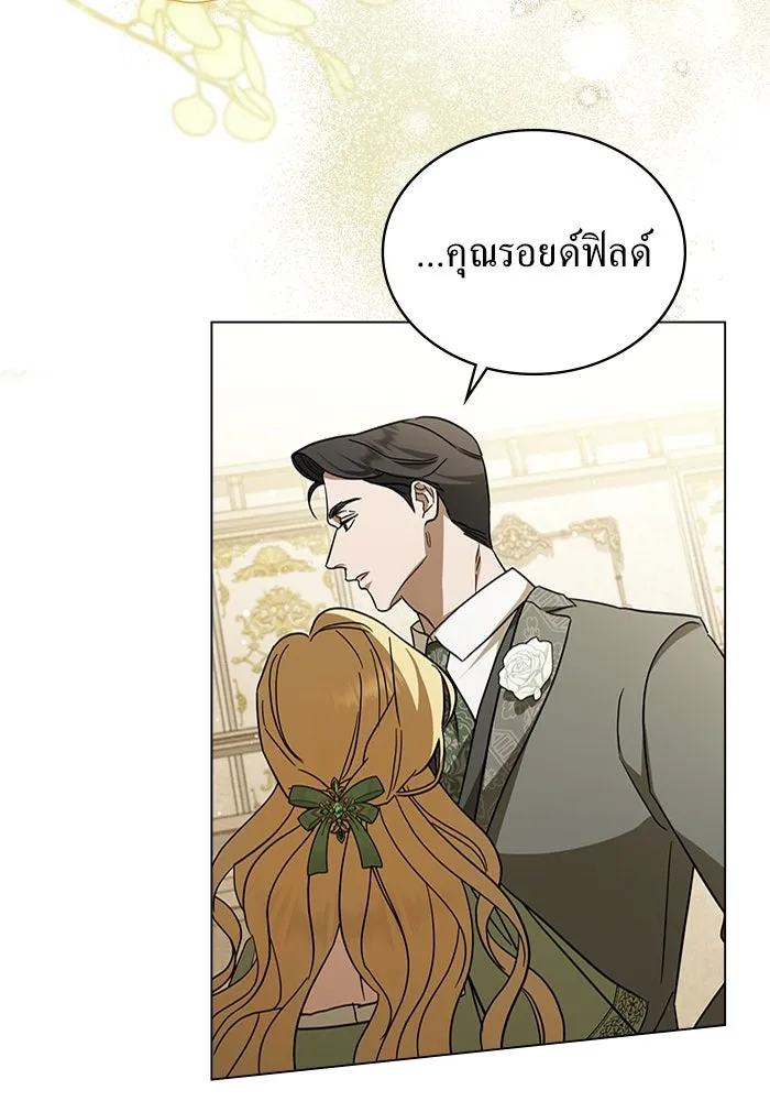 กู้ชีวิตลิขิตท่านเอิร์ล ตอนที่ 4 รูปที่ 25