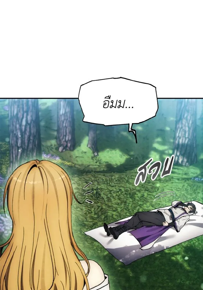 ศึกชิงบัลลังก์เทพเจ้ ตอนที่ 129 รูปที่ 92