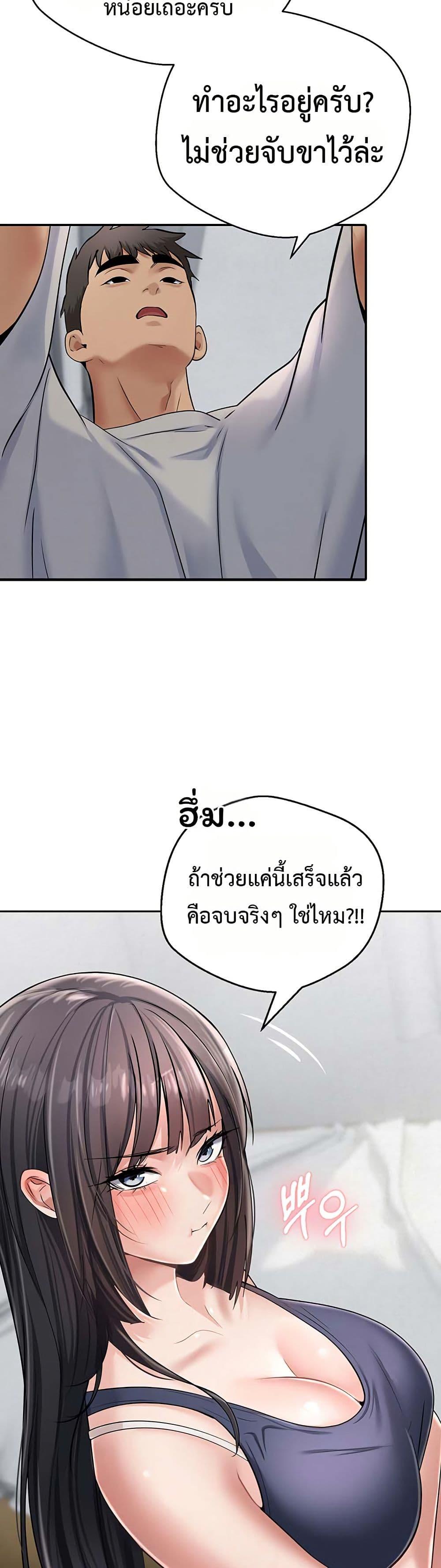Doujin-Lc- อ่าน โดจิน มังฮวา เกาหลี ญี่ปุ่น จีน แปลไทย Midsummer Paradise ตอนที่ 1 2 3 4 5 6 7 8 9 10 11 12 13 14 ฟรี ไม่มีโฆษณา อ่าน โดจิน Manhwa เกาหลี ญี่ปุ่น จีน เรามีครบ คัดมาให้เน้นๆ โดจิน 18+ รับประกันความฟินโดย  Doujin Lc