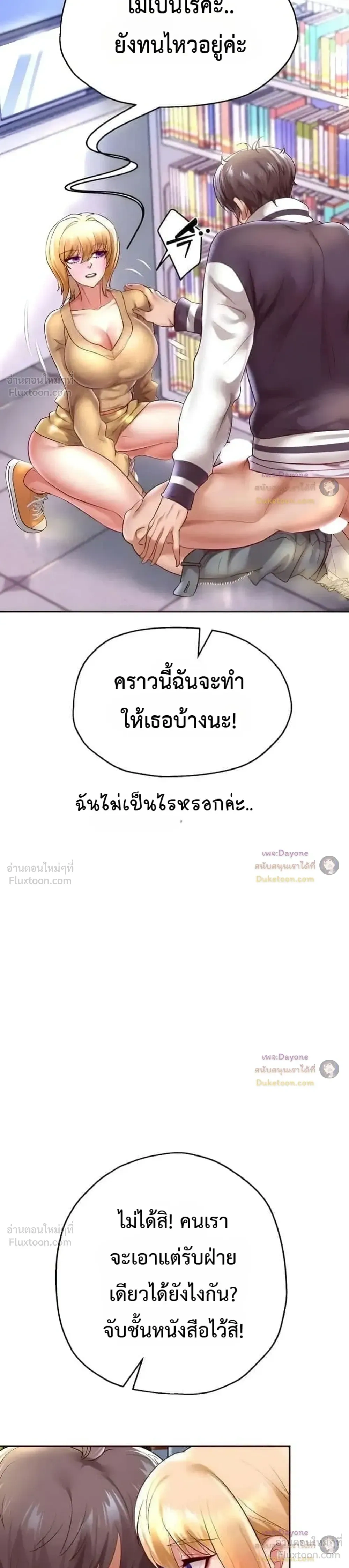 Doujin-Lc- อ่าน โดจิน มังฮวา เกาหลี ญี่ปุ่น จีน แปลไทย Reborn with a big dick! ขอเกิดใหม่ให้เจ้าโลกใหญ่ทีเถอะครับ! ตอนที่ 1 2 3 4 5 6 7 8 9 10 11 12 13 14 ฟรี ไม่มีโฆษณา อ่าน โดจิน Manhwa เกาหลี ญี่ปุ่น จีน เรามีครบ คัดมาให้เน้นๆ โดจิน 18+ รับประกันความฟินโดย  Doujin Lc