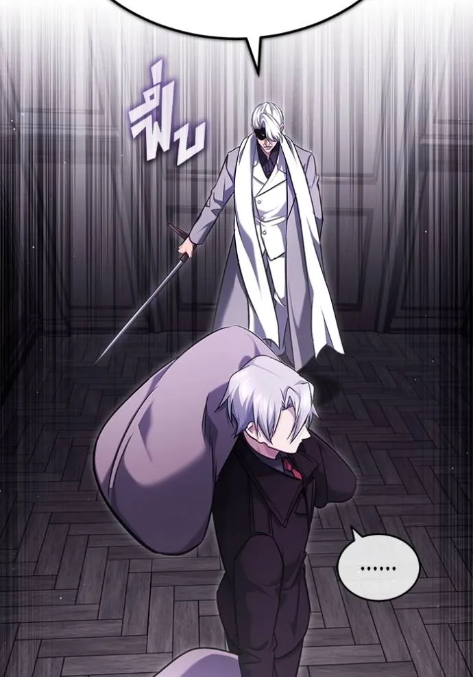 Regressor’s Life Aft ตอนที่ 37 รูปที่ 88