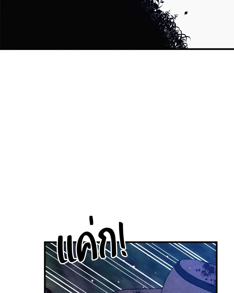 Zombie X Slasher ตอนที่ 67 รูปที่ 166