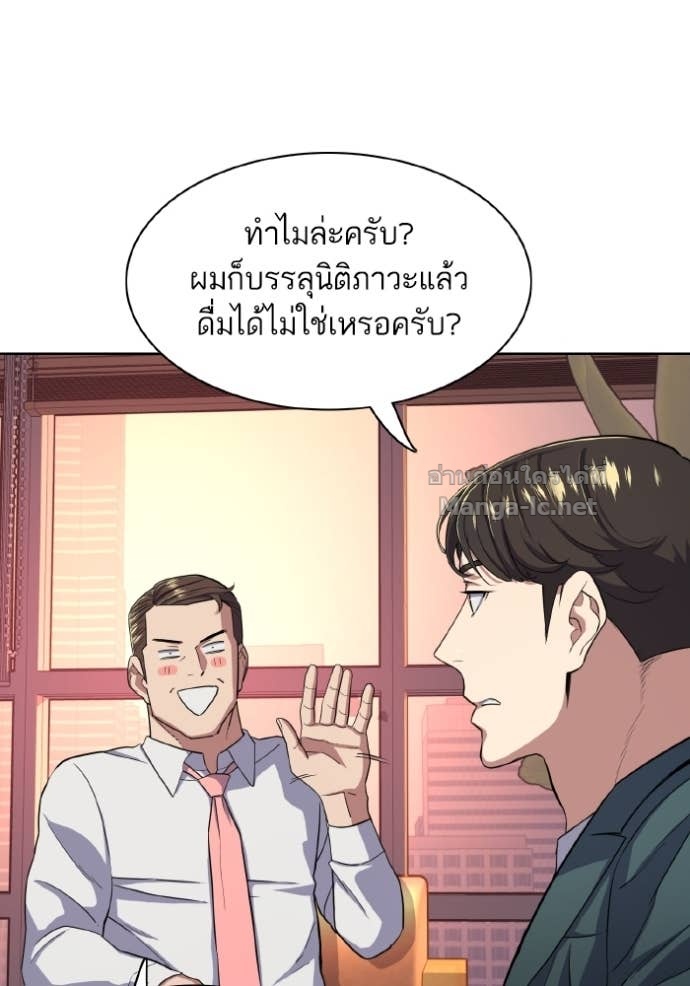 Doujin-Lc- อ่าน โดจิน มังฮวา เกาหลี ญี่ปุ่น จีน แปลไทย Reborn Rich ตอนที่ 1 2 3 4 5 6 7 8 9 10 11 12 13 14 ฟรี ไม่มีโฆษณา อ่าน โดจิน Manhwa เกาหลี ญี่ปุ่น จีน เรามีครบ คัดมาให้เน้นๆ โดจิน 18+ รับประกันความฟินโดย Doujin Lc