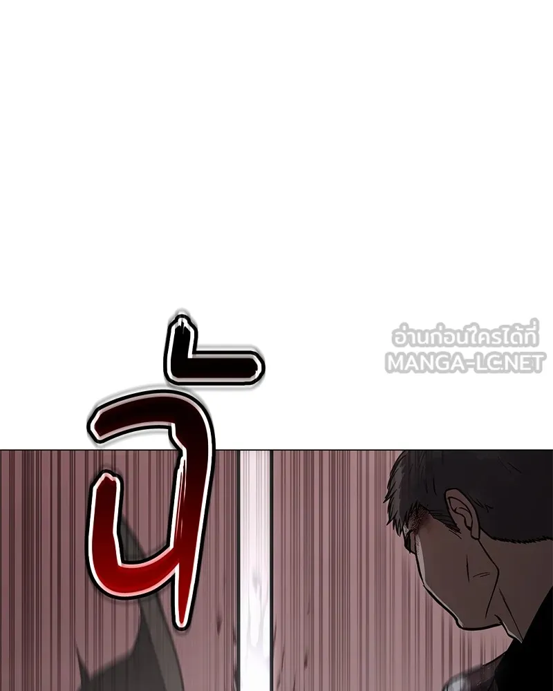 แบคXX ตอนที่ 23 รูปที่ 144