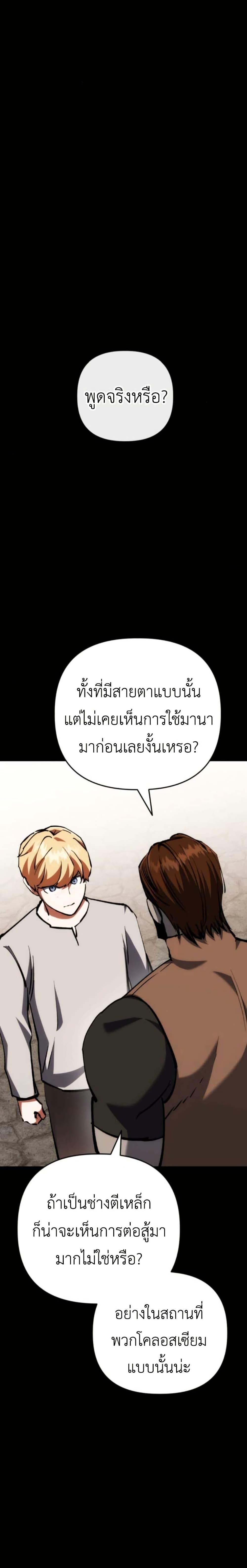 Manga-lc-com อ่านมังงะ อ่านการ์ตูน ออนไลน์ ฟรี Bill the Blacksmith ตอนที่ 1 2 3 4 5 6 7 8 9 10 11 12 13 14 ฟรี ไม่มีโฆษณา Manga-lc - อ่าน มังงะ อ่าน การ์ตูน ออนไลน์ อ่านมังงะ ฟรี