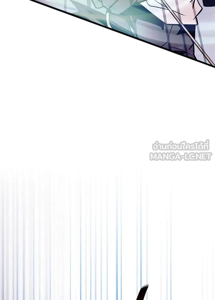 Villain to kill ตอนที่ 201 รูปที่ 92