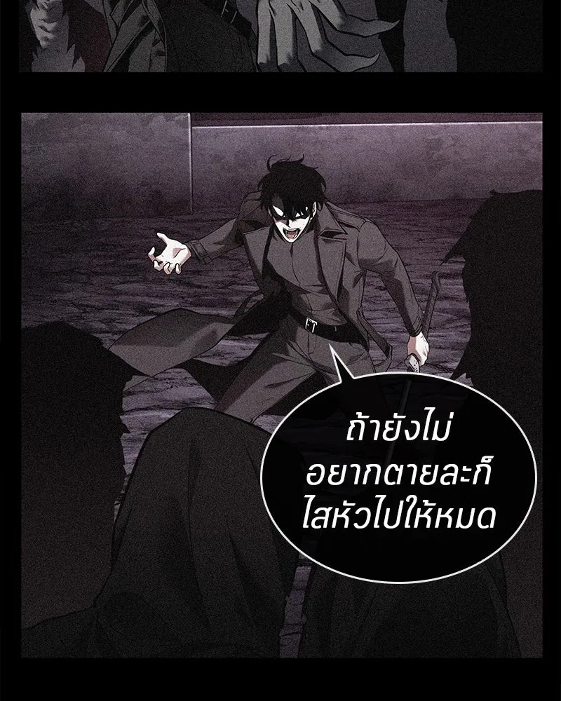 Omniscient Reader อ่านชะตาวันสิ้นโลก ตอนที่ 22 สัญญาสามข้อ (6) รูปที่ 56