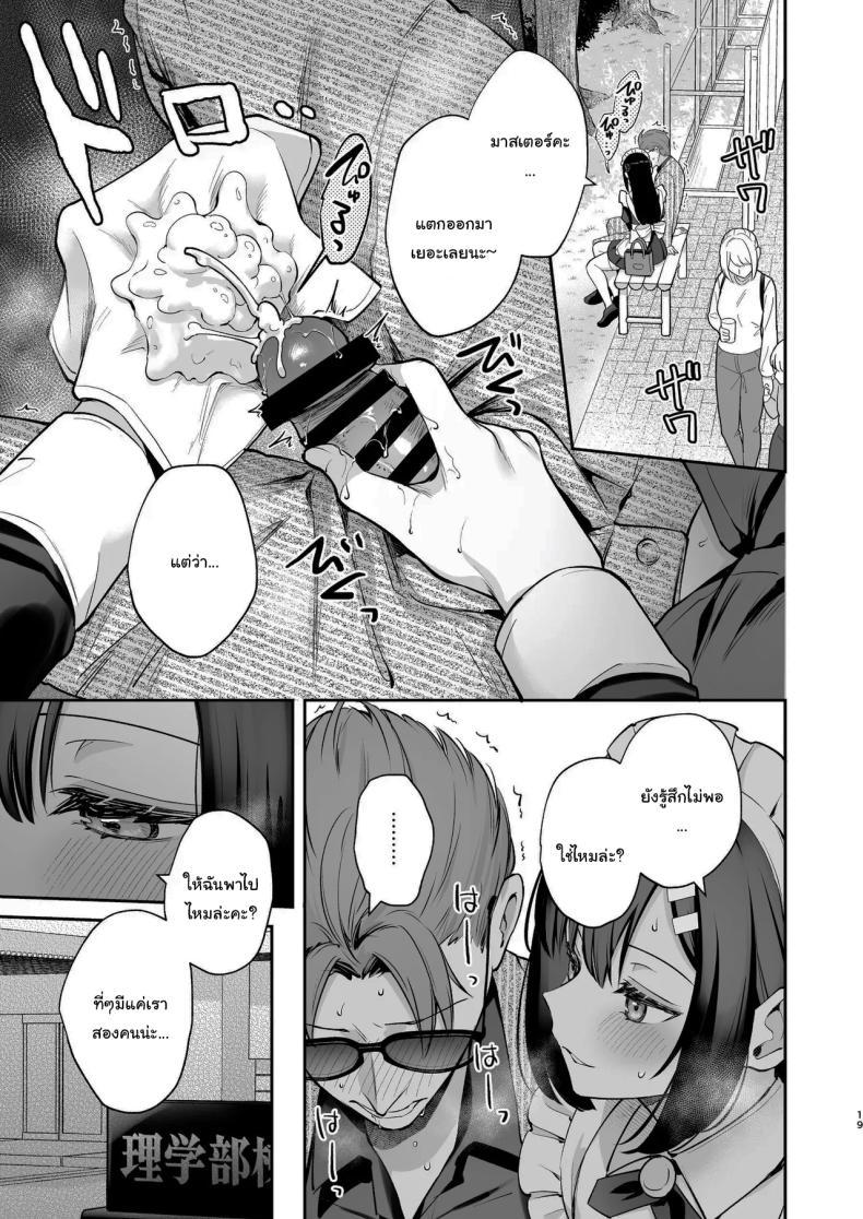 Doujin-Lc- อ่าน โดจิน มังฮวา เกาหลี ญี่ปุ่น จีน แปลไทย ช่วยเป็นอาจารย์ของหนูต่อไปนะ [Mashiro Shirako] Sangatsu no Ame Rain of March (COMIC Anthurium 2019-07) ตอนที่ 1 2 3 4 5 6 7 8 9 10 11 12 13 14 ฟรี ไม่มีโฆษณา อ่าน โดจิน Manhwa เกาหลี ญี่ปุ่น จีน เรามีครบ คัดมาให้เน้นๆ โดจิน 18+ รับประกันความฟินโดย  Doujin Lc