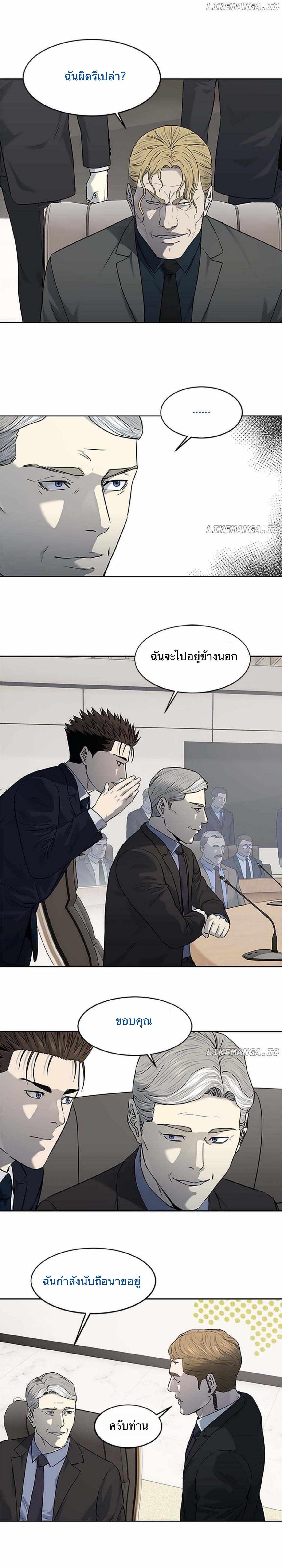 Manga-lc-com อ่านมังงะ อ่านการ์ตูน ออนไลน์ ฟรี God Of Blackfield ตอนที่ 1 2 3 4 5 6 7 8 9 10 11 12 13 14 ฟรี ไม่มีโฆษณา Manga-lc - อ่าน มังงะ อ่าน การ์ตูน ออนไลน์ อ่านมังงะ ฟรี