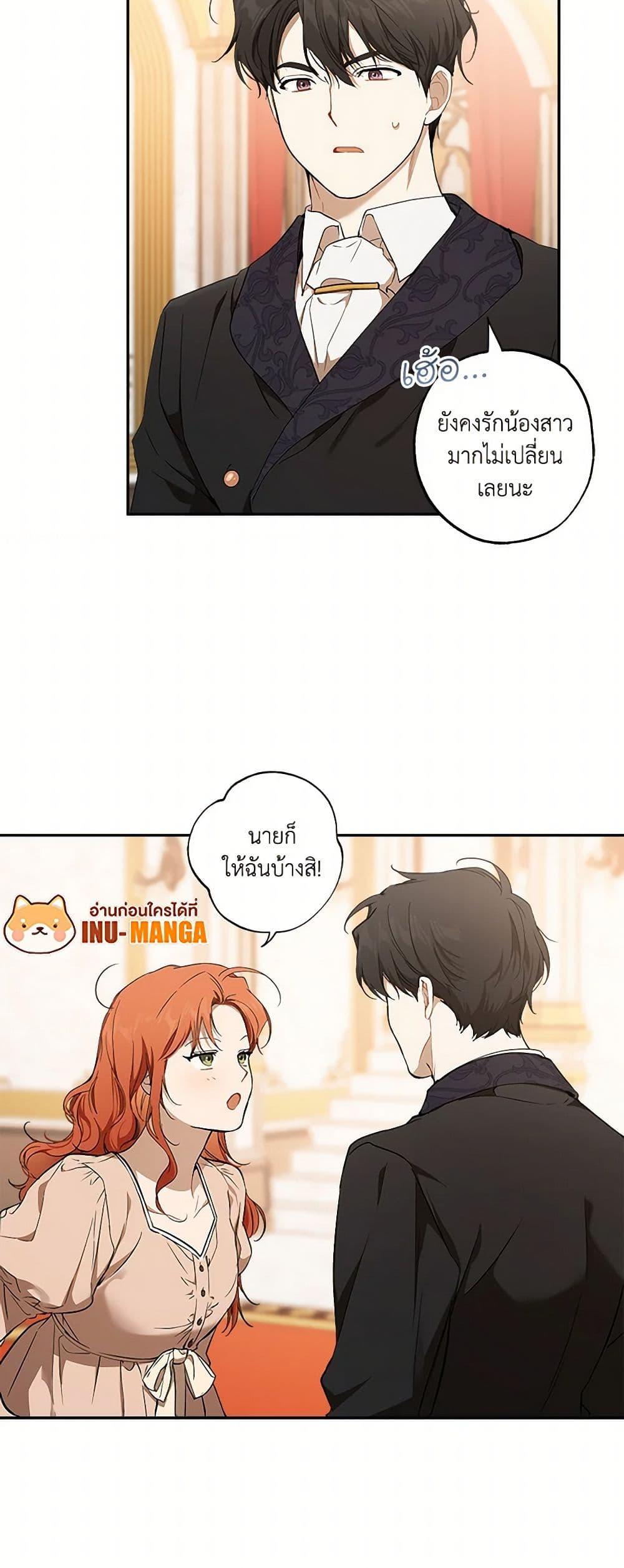 Manga-lc-com อ่านมังงะ อ่านการ์ตูน ออนไลน์ ฟรี It Was All a Mistake ตอนที่ 1 2 3 4 5 6 7 8 9 10 11 12 13 14 ฟรี ไม่มีโฆษณา Manga-lc - อ่าน มังงะ อ่าน การ์ตูน ออนไลน์ อ่านมังงะ ฟรี