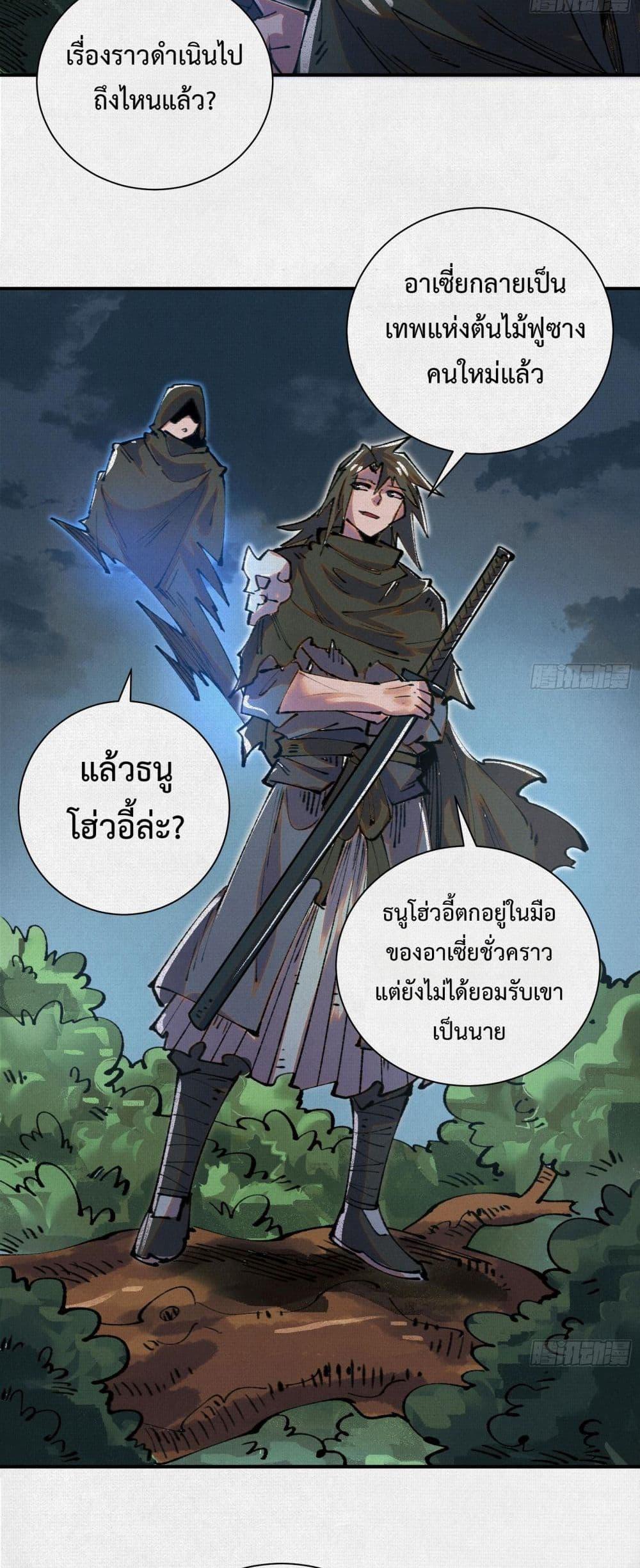 Manga-lc-com อ่านมังงะ อ่านการ์ตูน ออนไลน์ ฟรี Soul of Chi You ตอนที่ 1 2 3 4 5 6 7 8 9 10 11 12 13 14 ฟรี ไม่มีโฆษณา Manga-lc - อ่าน มังงะ อ่าน การ์ตูน ออนไลน์ อ่านมังงะ ฟรี