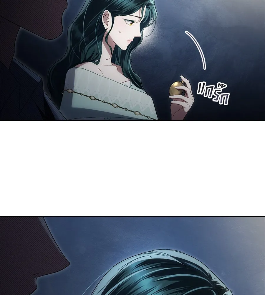 เล่ห์รักชนชั้นสูง ตอนที่ 52 รูปที่ 17