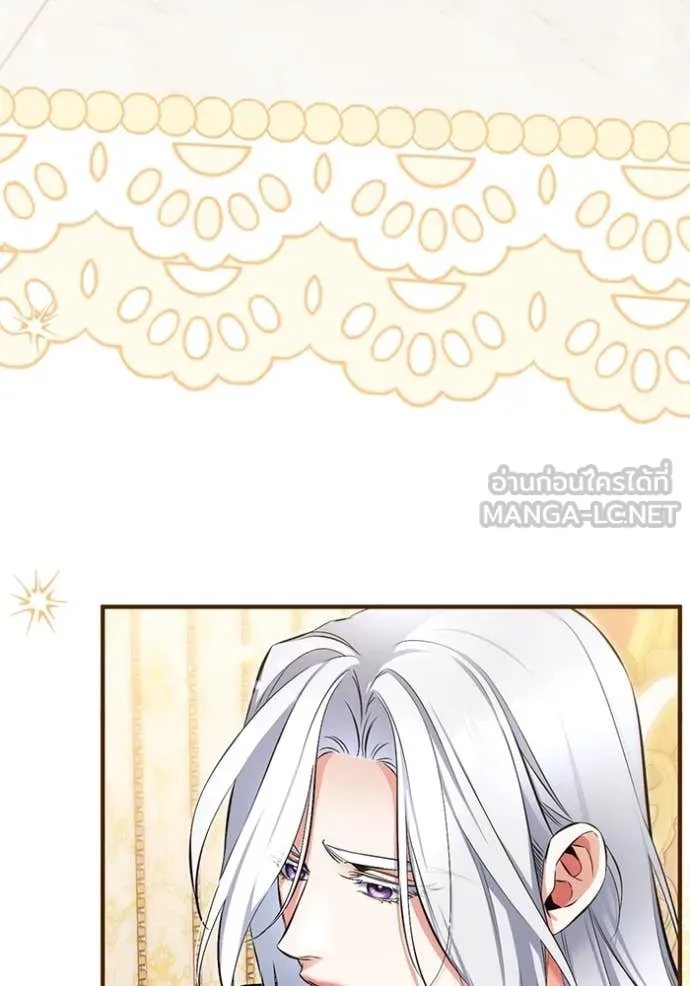 แด่ตัวละครโปรด ตอนที่ 111 รูปที่ 19