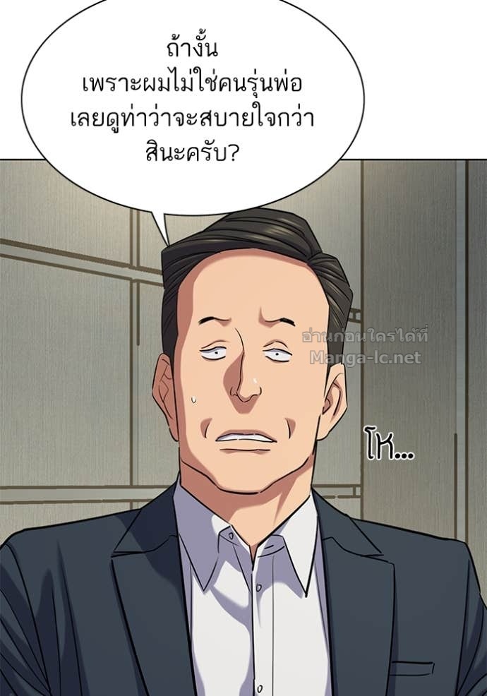 Doujin-Lc- อ่าน โดจิน มังฮวา เกาหลี ญี่ปุ่น จีน แปลไทย Reborn Rich ตอนที่ 1 2 3 4 5 6 7 8 9 10 11 12 13 14 ฟรี ไม่มีโฆษณา อ่าน โดจิน Manhwa เกาหลี ญี่ปุ่น จีน เรามีครบ คัดมาให้เน้นๆ โดจิน 18+ รับประกันความฟินโดย Doujin Lc