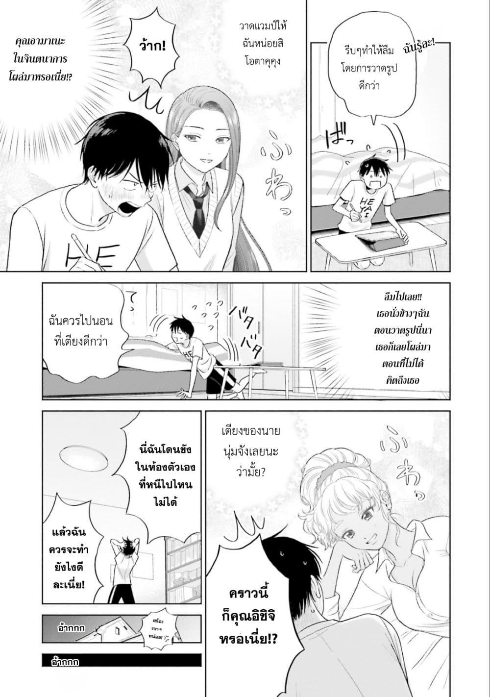 Manga-lc-com อ่านมังงะ อ่านการ์ตูน ออนไลน์ ฟรี Gal Can’t Be Kind to Otaku! ตอนที่ 1 2 3 4 5 6 7 8 9 10 11 12 13 14 ฟรี ไม่มีโฆษณา Manga-lc - อ่าน มังงะ อ่าน การ์ตูน ออนไลน์ อ่านมังงะ ฟรี