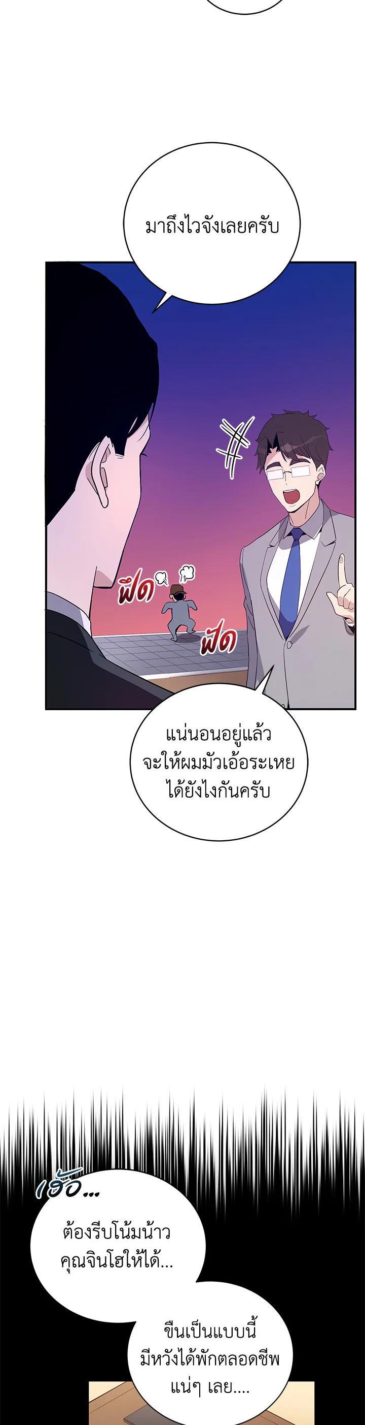 Manga-lc-com อ่านมังงะ อ่านการ์ตูน ออนไลน์ ฟรี The Descent of the Demonic Master ตอนที่ 1 2 3 4 5 6 7 8 9 10 11 12 13 14 ฟรี ไม่มีโฆษณา Manga-lc - อ่าน มังงะ อ่าน การ์ตูน ออนไลน์ อ่านมังงะ ฟรี