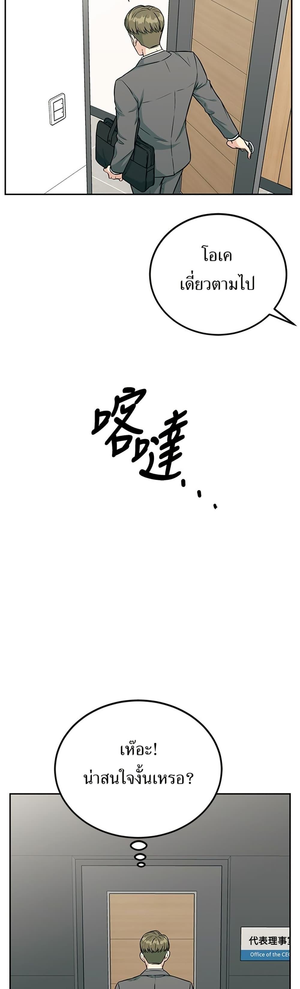 Manga-lc-com อ่านมังงะ อ่านการ์ตูน ออนไลน์ ฟรี Reincarnated as a New Employee ตอนที่ 1 2 3 4 5 6 7 8 9 10 11 12 13 14 ฟรี ไม่มีโฆษณา Manga-lc - อ่าน มังงะ อ่าน การ์ตูน ออนไลน์ อ่านมังงะ ฟรี