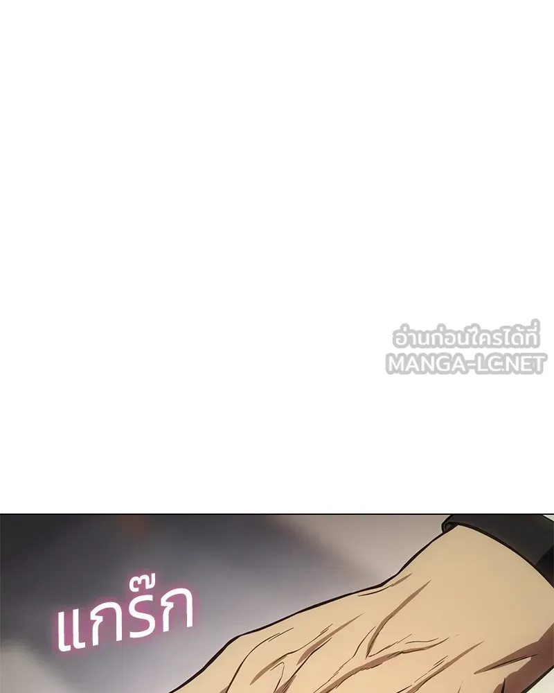 แบคXX ตอนที่ 39 รูปที่ 165