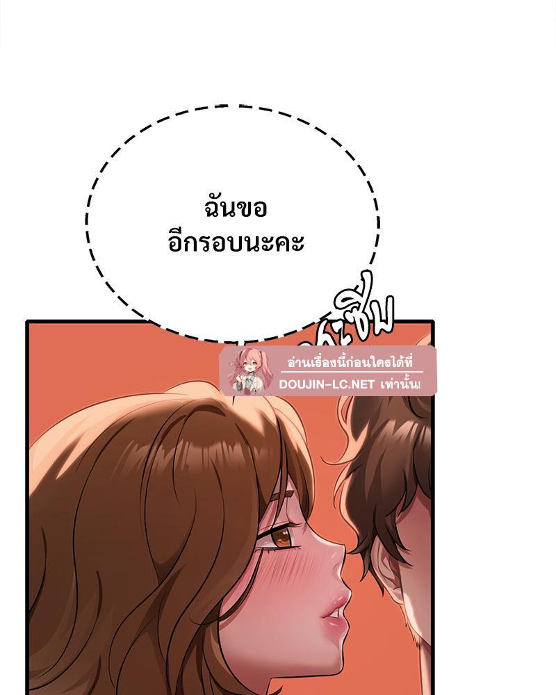 Doujin-Lc- อ่าน โดจิน มังฮวา เกาหลี ญี่ปุ่น จีน แปลไทย Drunk on You ตอนที่ 1 2 3 4 5 6 7 8 9 10 11 12 13 14 ฟรี ไม่มีโฆษณา อ่าน โดจิน Manhwa เกาหลี ญี่ปุ่น จีน เรามีครบ คัดมาให้เน้นๆ โดจิน 18+ รับประกันความฟินโดย  Doujin Lc