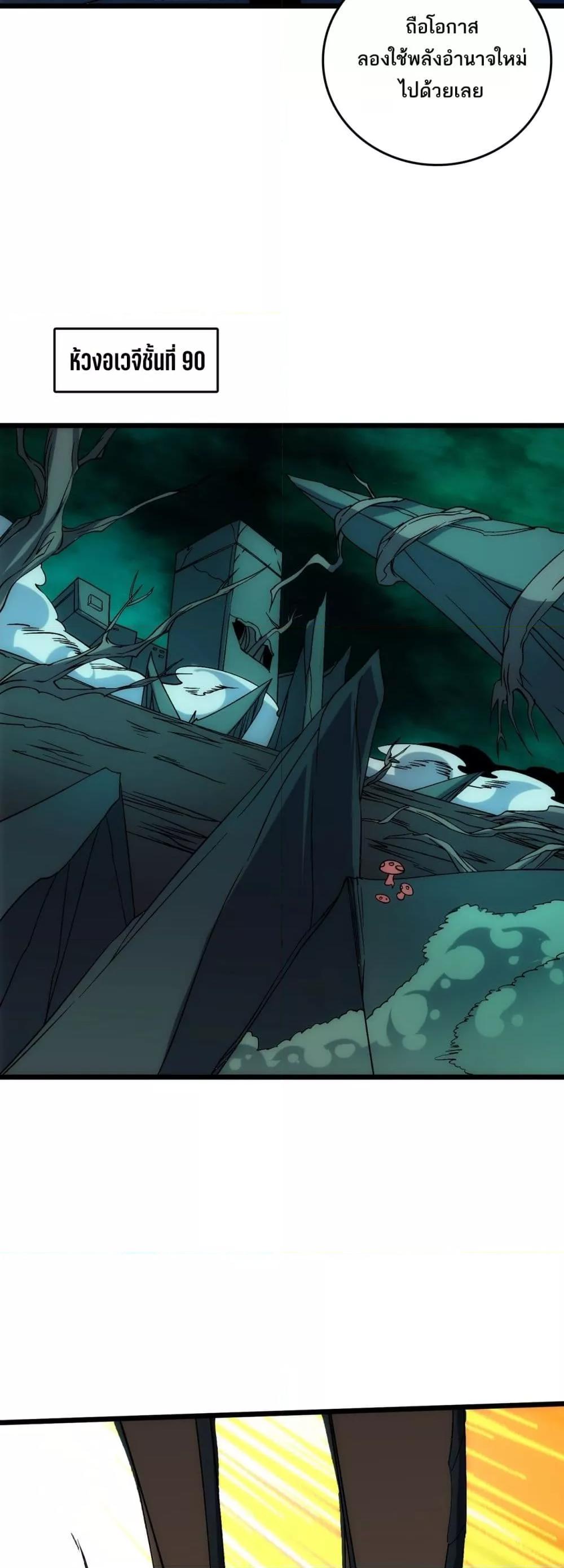 Manga-lc-com อ่านมังงะ อ่านการ์ตูน ออนไลน์ ฟรี Startingasthe ตอนที่ 1 2 3 4 5 6 7 8 9 10 11 12 13 14 ฟรี ไม่มีโฆษณา Manga-lc - อ่าน มังงะ อ่าน การ์ตูน ออนไลน์ อ่านมังงะ ฟรี