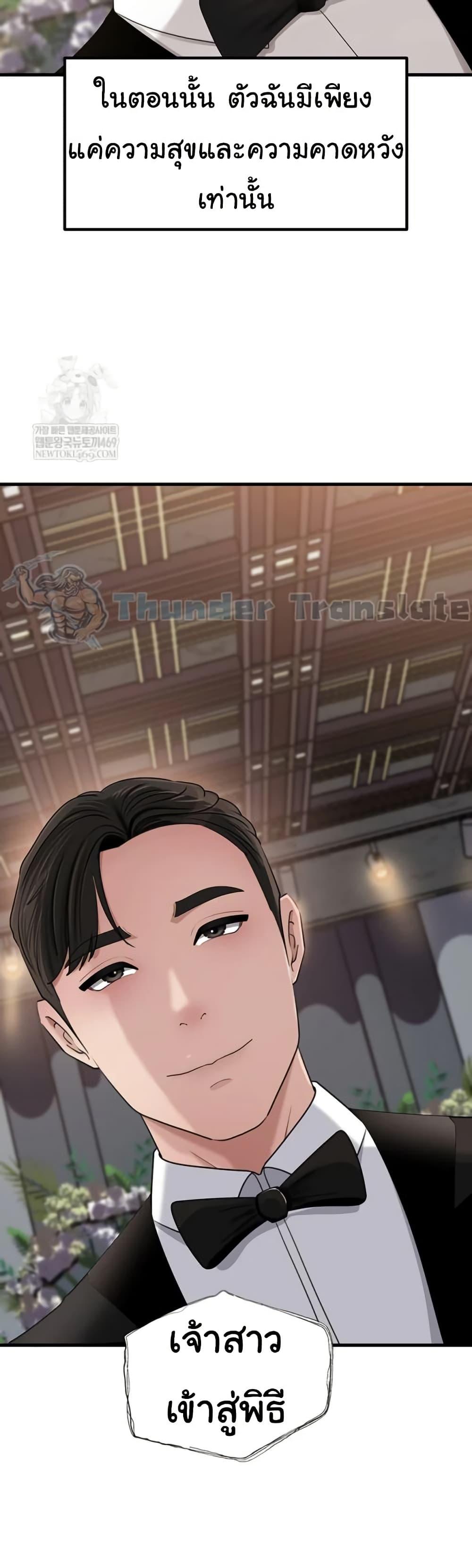 Doujin-Lc- อ่าน โดจิน มังฮวา เกาหลี ญี่ปุ่น จีน แปลไทย Not the Daughter ตอนที่ 1 2 3 4 5 6 7 8 9 10 11 12 13 14 ฟรี ไม่มีโฆษณา อ่าน โดจิน Manhwa เกาหลี ญี่ปุ่น จีน เรามีครบ คัดมาให้เน้นๆ โดจิน 18+ รับประกันความฟินโดย  Doujin Lc