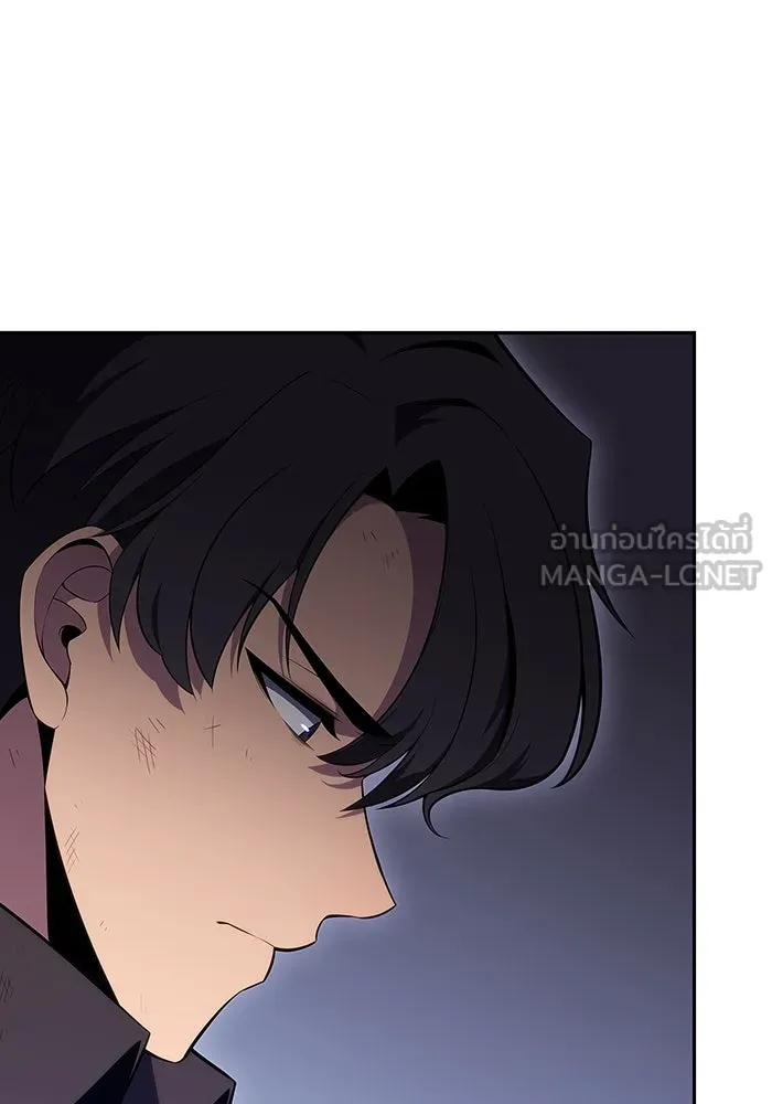 ผู้เล่นหน้าใหม่เลเวลแมกซ์ ตอนที่ 103 แตรโชฟาร์แห่งความสิ้นหวัง (1) รูปที่ 6