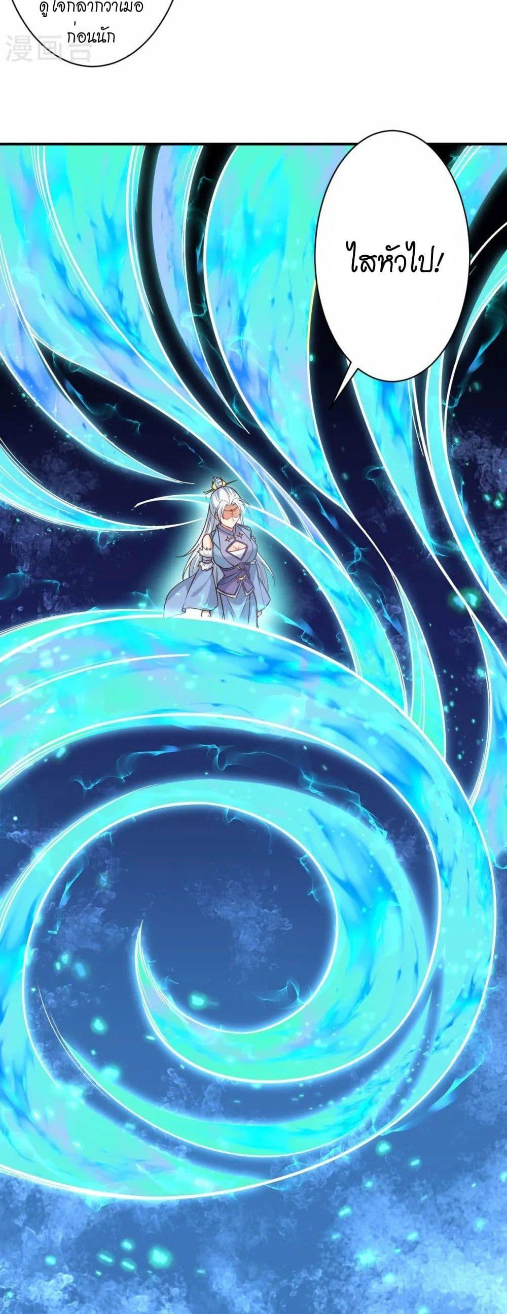 Manga-lc-com อ่านมังงะ อ่านการ์ตูน ออนไลน์ ฟรี Against the Gods อสูรพลิกฟ้า ตอนที่ 1 2 3 4 5 6 7 8 9 10 11 12 13 14 ฟรี ไม่มีโฆษณา Manga-lc - อ่าน มังงะ อ่าน การ์ตูน ออนไลน์ อ่านมังงะ ฟรี