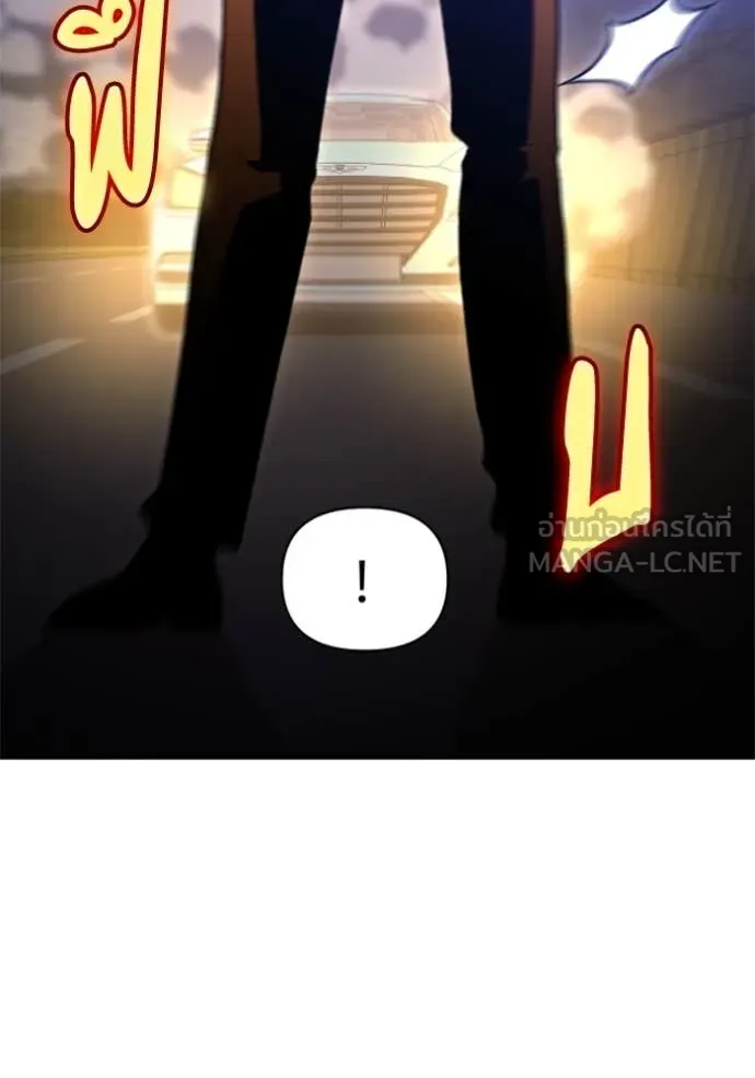 อดีตบอสหอคอย ตอนที่ 125 รูปที่ 166