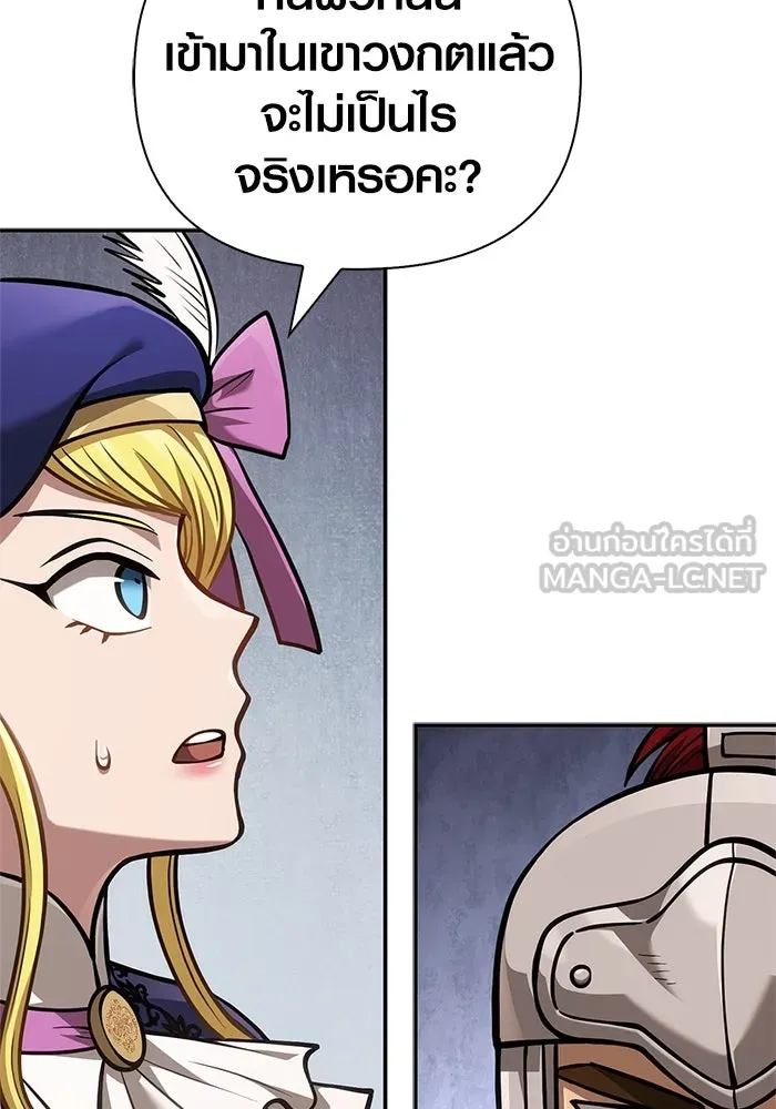 เอาชีวิตรอดในเกมฉบับคนเถื่อน ตอนที่ 112 แดนปีศาจ รูปที่ 60