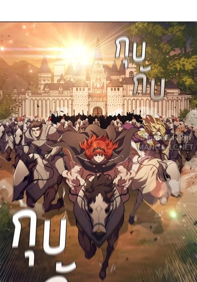 เกิดใหม่ในร่างดยุก ตอนที่ 89 รูปที่ 24