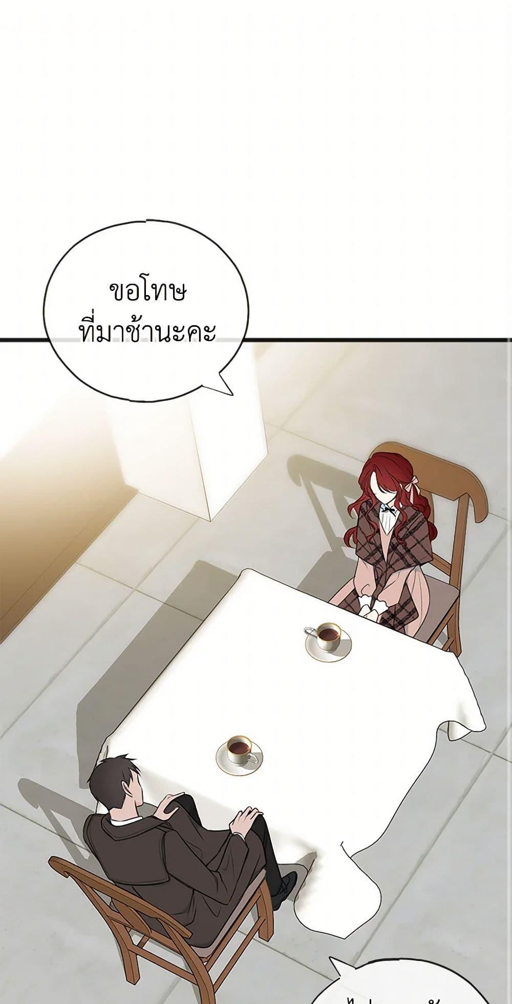 Manga-lc-com อ่านมังงะ อ่านการ์ตูน ออนไลน์ ฟรี Flowers May Wither but You Remain ตอนที่ 1 2 3 4 5 6 7 8 9 10 11 12 13 14 ฟรี ไม่มีโฆษณา Manga-lc - อ่าน มังงะ อ่าน การ์ตูน ออนไลน์ อ่านมังงะ ฟรี