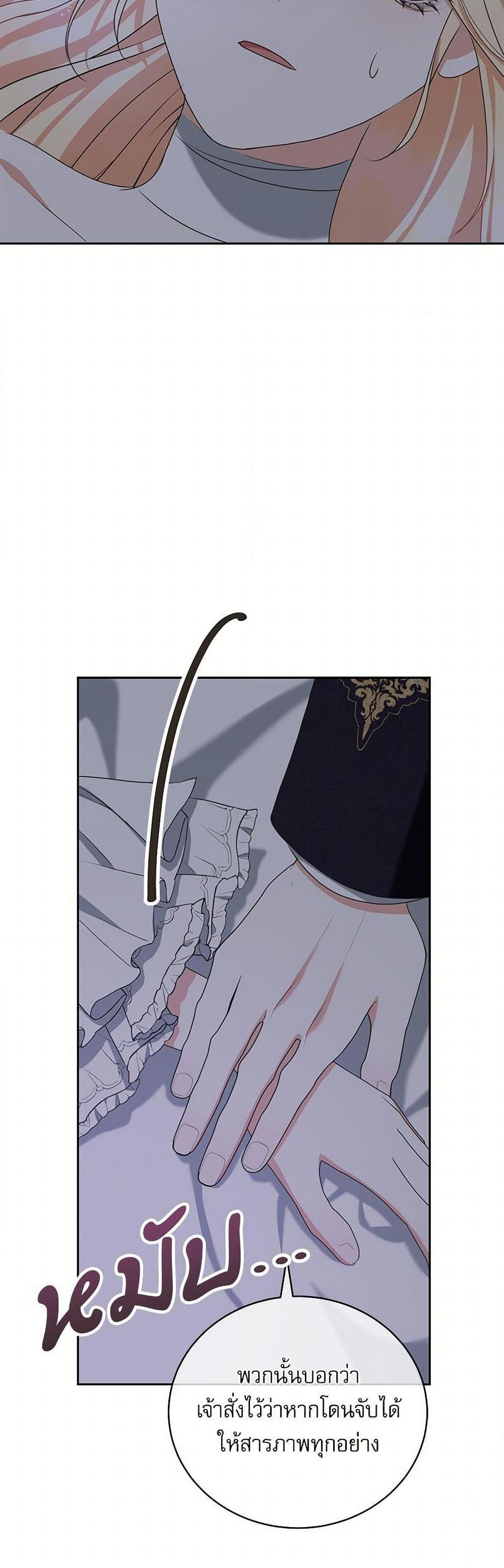 Manga-lc-com อ่านมังงะ อ่านการ์ตูน ออนไลน์ ฟรี Reborn as a Character That Never Existed ตอนที่ 1 2 3 4 5 6 7 8 9 10 11 12 13 14 ฟรี ไม่มีโฆษณา Manga-lc - อ่าน มังงะ อ่าน การ์ตูน ออนไลน์ อ่านมังงะ ฟรี