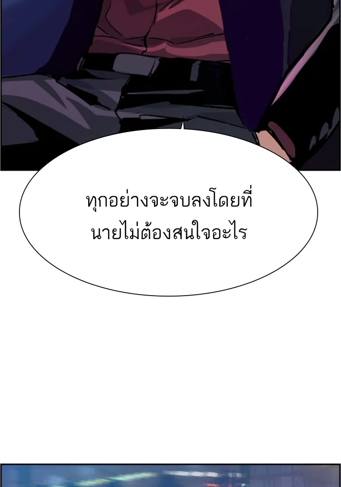 พี่ชายสายบอดี้การ์ด ตอนที่ 109 รูปที่ 11