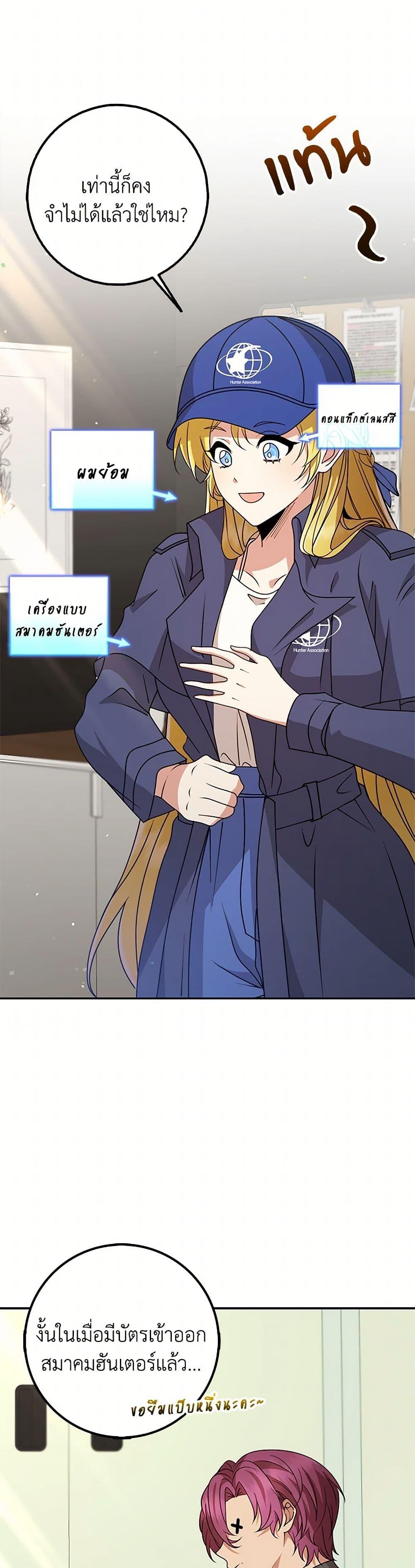 Manga-lc-com อ่านมังงะ อ่านการ์ตูน ออนไลน์ ฟรี The Dungeon’s Dying S-Class Lady ตอนที่ 1 2 3 4 5 6 7 8 9 10 11 12 13 14 ฟรี ไม่มีโฆษณา Manga-lc - อ่าน มังงะ อ่าน การ์ตูน ออนไลน์ อ่านมังงะ ฟรี