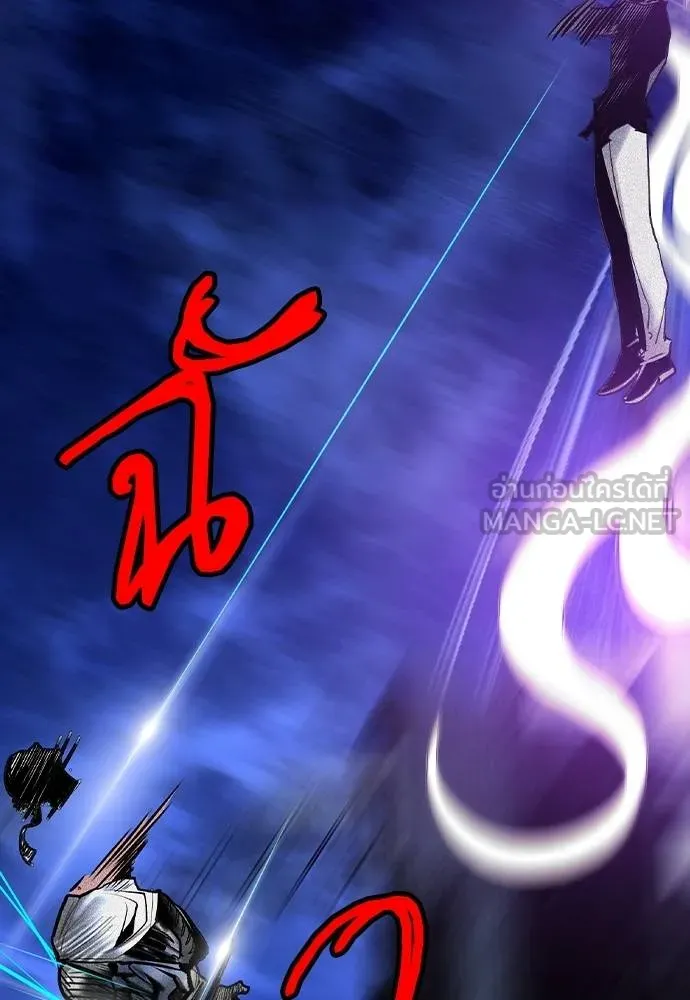 Jungle Juice ตอนที่ 138 รูปที่ 126