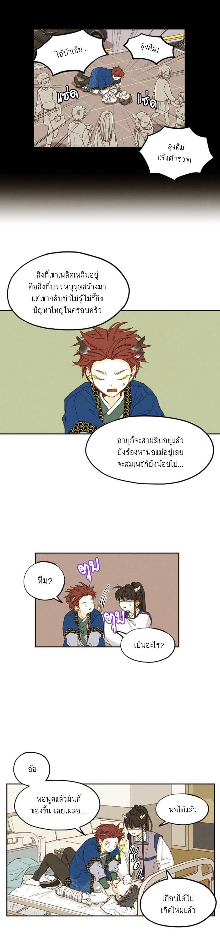 Manga-lc-com อ่านมังงะ อ่านการ์ตูน ออนไลน์ ฟรี How to Become a Dragon ตอนที่ 1 2 3 4 5 6 7 8 9 10 11 12 13 14 ฟรี ไม่มีโฆษณา Manga-lc - อ่าน มังงะ อ่าน การ์ตูน ออนไลน์ อ่านมังงะ ฟรี