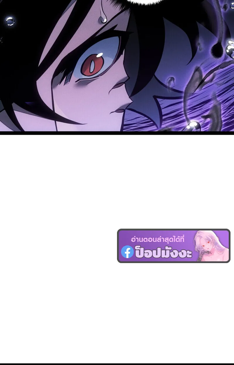 Regressing as the Reincarnated Bastard of the Sword Clan ตอนที่ ตอนที่ 72 รูปที่ 30