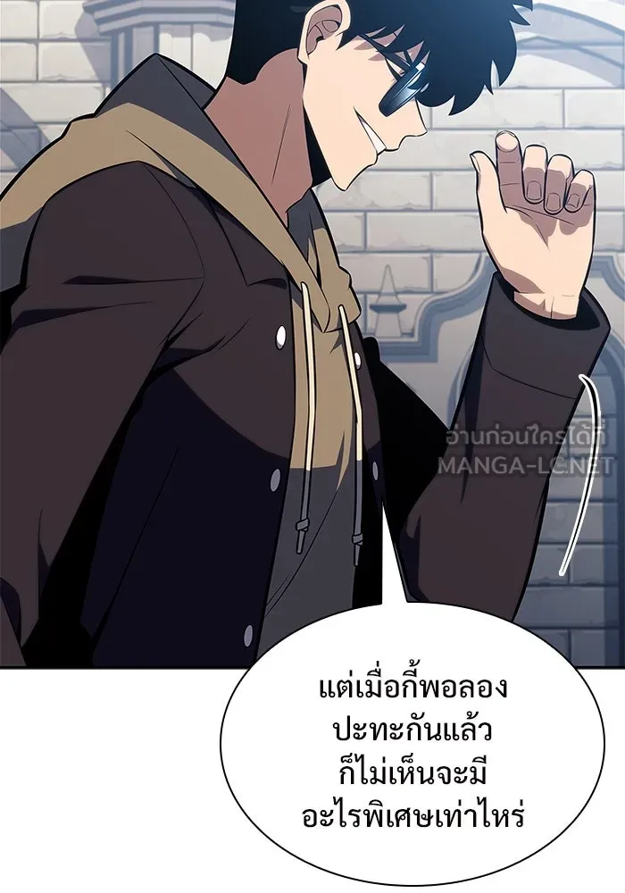 ผู้เล่นหน้าใหม่เลเวลแมกซ์ ตอนที่ 152 น้ำหนักของชื่อ 'ไรน์ฮาร์ รูปที่ 141