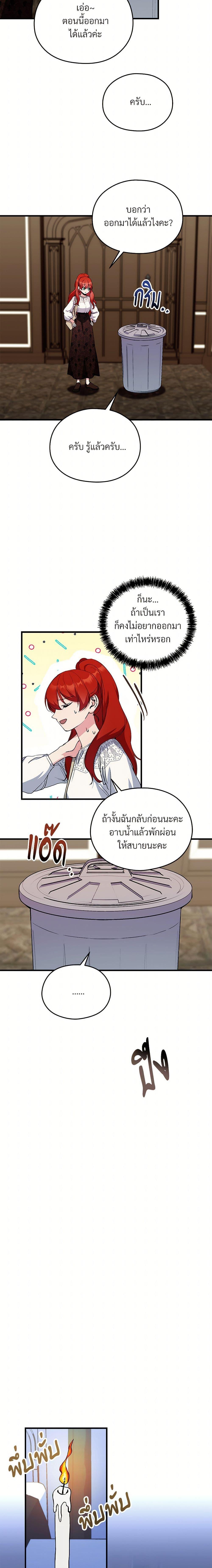 Manga-lc-com อ่านมังงะ อ่านการ์ตูน ออนไลน์ ฟรี I Don’t Want to Bed You! ตอนที่ 1 2 3 4 5 6 7 8 9 10 11 12 13 14 ฟรี ไม่มีโฆษณา Manga-lc - อ่าน มังงะ อ่าน การ์ตูน ออนไลน์ อ่านมังงะ ฟรี