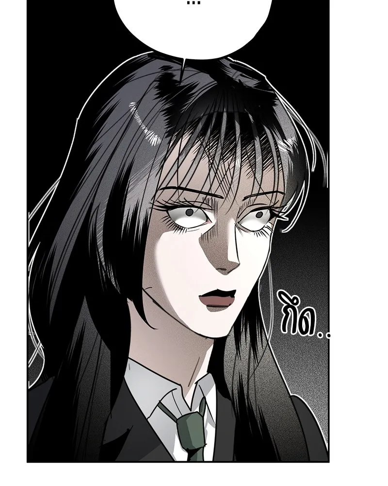 สี่สาวชาวกี ตอนที่ 31 เซโฮต่อขนตา รูปที่ 64