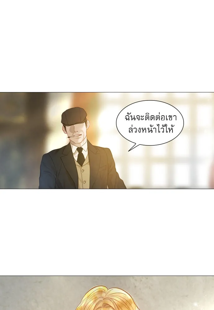 ถ้าไม่ร้อง ก็จงอ้อนวอนซะ ตอนที่ 1 รูปที่ 50