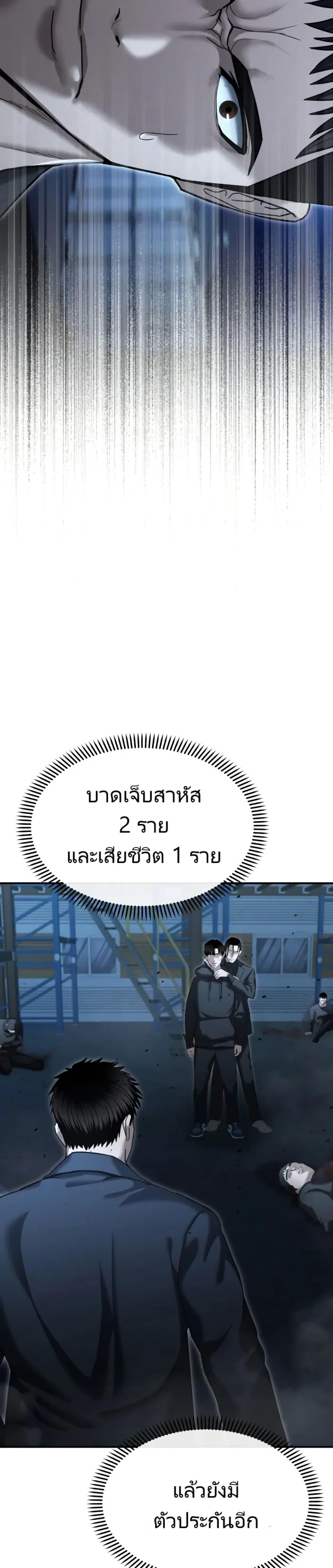 Manga-lc-com อ่านมังงะ อ่านการ์ตูน ออนไลน์ ฟรี The Cop Is Too Strong ตอนที่ 1 2 3 4 5 6 7 8 9 10 11 12 13 14 ฟรี ไม่มีโฆษณา Manga-lc - อ่าน มังงะ อ่าน การ์ตูน ออนไลน์ อ่านมังงะ ฟรี