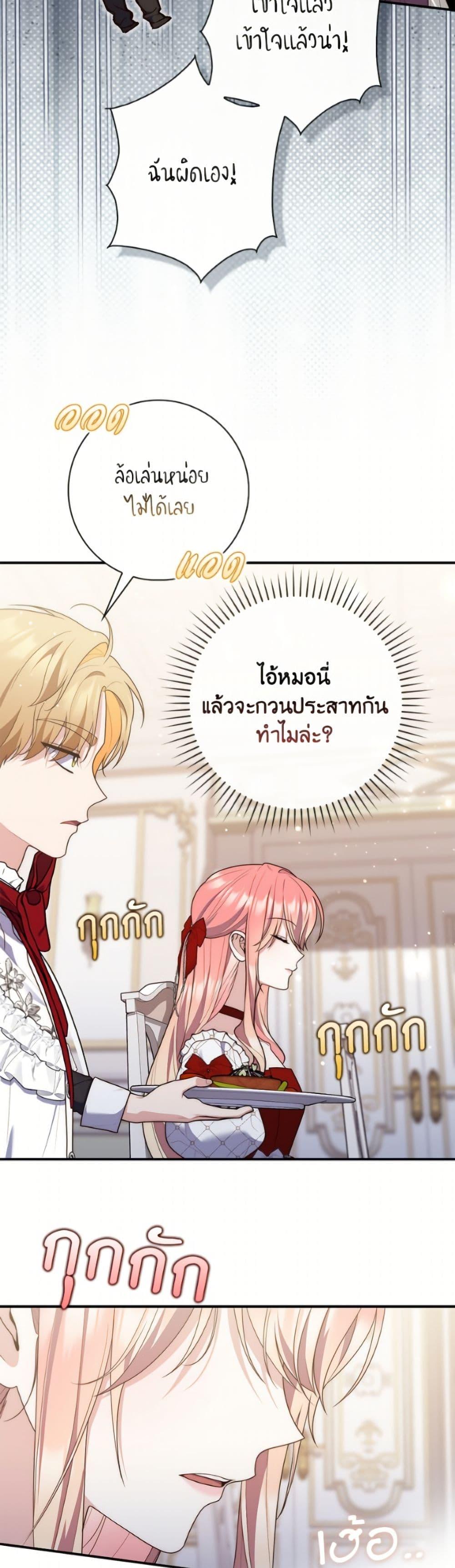 Manga-lc-com อ่านมังงะ อ่านการ์ตูน ออนไลน์ ฟรี Fortune-Telling Lady ตอนที่ 1 2 3 4 5 6 7 8 9 10 11 12 13 14 ฟรี ไม่มีโฆษณา Manga-lc - อ่าน มังงะ อ่าน การ์ตูน ออนไลน์ อ่านมังงะ ฟรี