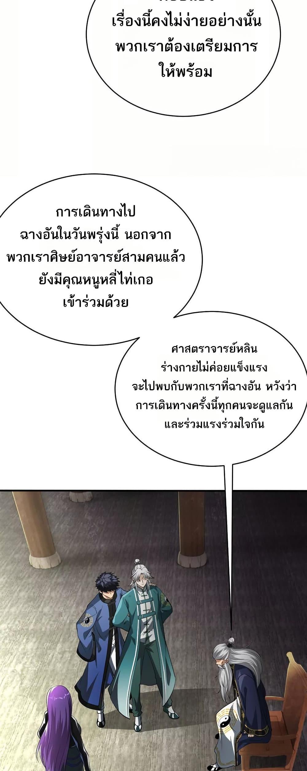 Manga-lc-com อ่านมังงะ อ่านการ์ตูน ออนไลน์ ฟรี The Creators ตอนที่ 1 2 3 4 5 6 7 8 9 10 11 12 13 14 ฟรี ไม่มีโฆษณา Manga-lc - อ่าน มังงะ อ่าน การ์ตูน ออนไลน์ อ่านมังงะ ฟรี