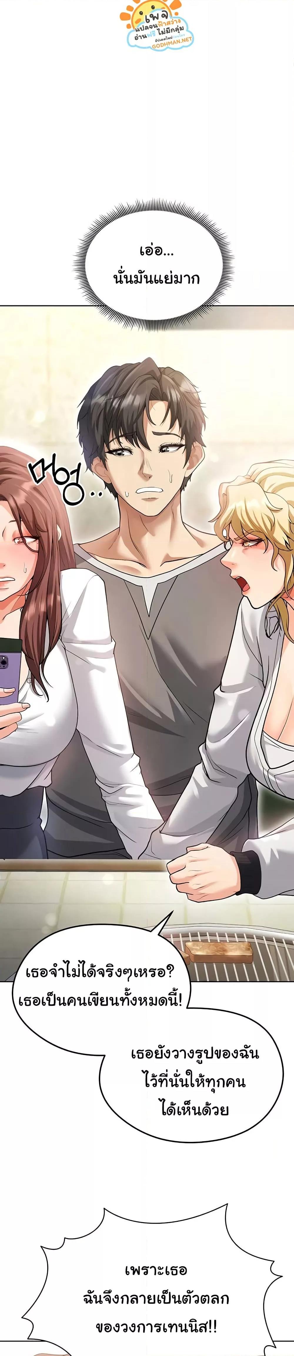 Doujin-Lc- อ่าน โดจิน มังฮวา เกาหลี ญี่ปุ่น จีน แปลไทย The Hottie’s Good at Football ตอนที่ 1 2 3 4 5 6 7 8 9 10 11 12 13 14 ฟรี ไม่มีโฆษณา อ่าน โดจิน Manhwa เกาหลี ญี่ปุ่น จีน เรามีครบ คัดมาให้เน้นๆ โดจิน 18+ รับประกันความฟินโดย  Doujin Lc
