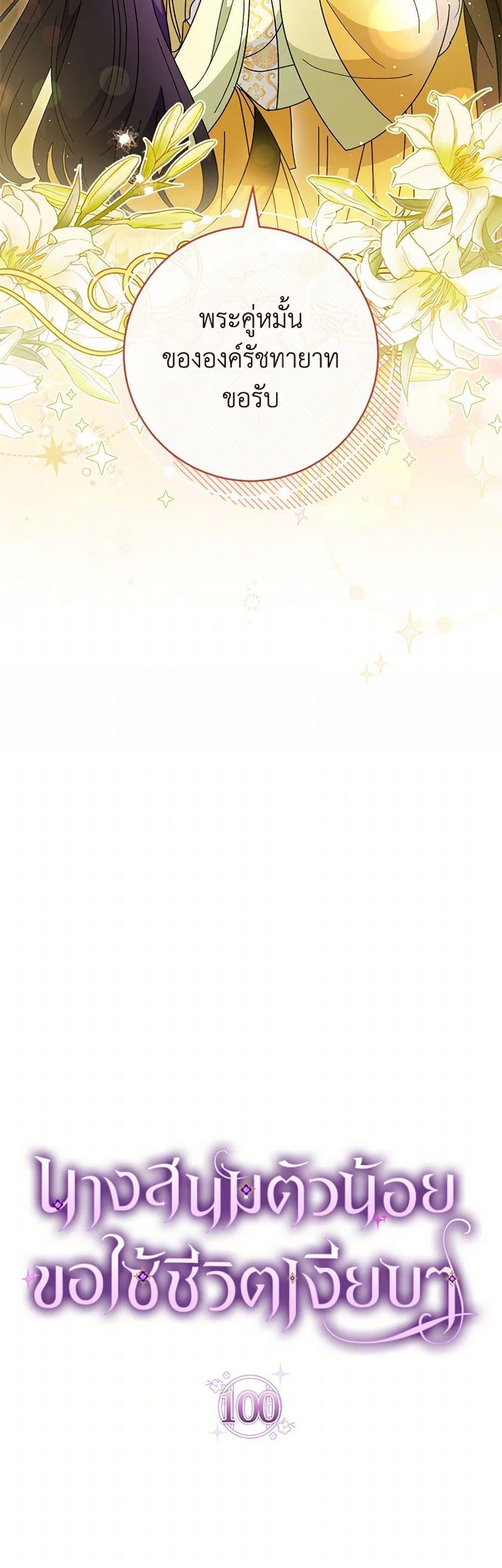 Manga-lc-com อ่านมังงะ อ่านการ์ตูน ออนไลน์ ฟรี The Baby Concubine Wants to Live Quietly ตอนที่ 1 2 3 4 5 6 7 8 9 10 11 12 13 14 ฟรี ไม่มีโฆษณา Manga-lc - อ่าน มังงะ อ่าน การ์ตูน ออนไลน์ อ่านมังงะ ฟรี