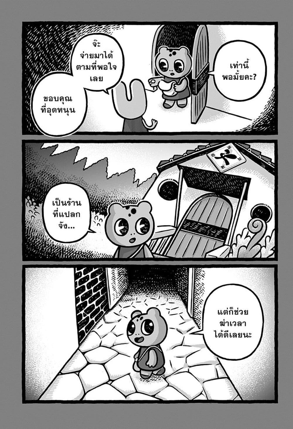 Manga-lc-com อ่านมังงะ อ่านการ์ตูน ออนไลน์ ฟรี Kowaiyasan ตอนที่ 1 2 3 4 5 6 7 8 9 10 11 12 13 14 ฟรี ไม่มีโฆษณา Manga-lc - อ่าน มังงะ อ่าน การ์ตูน ออนไลน์ อ่านมังงะ ฟรี