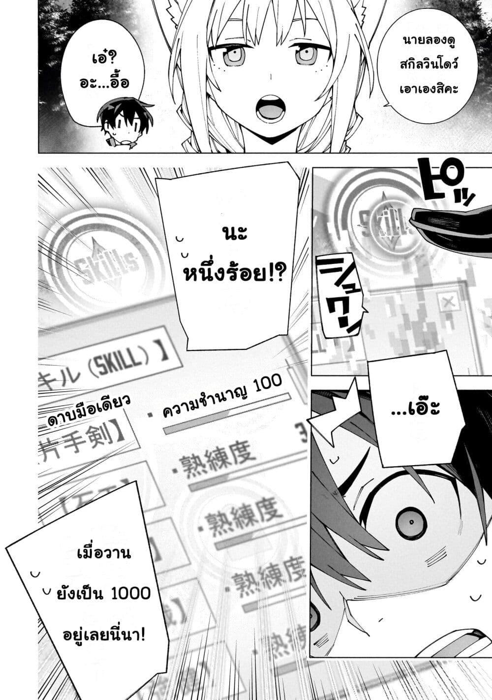 Manga-lc-com อ่านมังงะ อ่านการ์ตูน ออนไลน์ ฟรี Sword Art Online – Unital Ring ตอนที่ 1 2 3 4 5 6 7 8 9 10 11 12 13 14 ฟรี ไม่มีโฆษณา Manga-lc - อ่าน มังงะ อ่าน การ์ตูน ออนไลน์ อ่านมังงะ ฟรี
